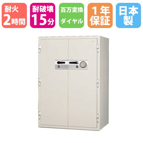 耐火金庫 大型 ダイヤル 416L 日本アイエスケイ KCJ33-2D