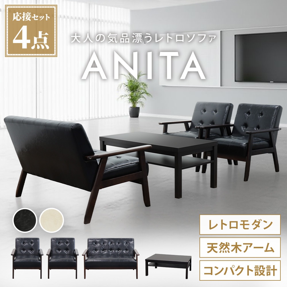 美品　内田洋行　５点　応接セット　ミーティング　２人掛け　一人掛け　テーブル 1_000000057329.jpg?1757564077