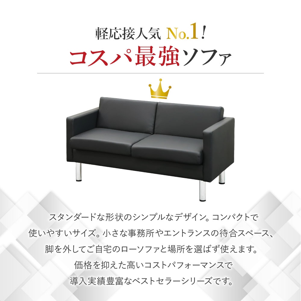 1脚分　フューチャーポップ　チェッカーファブリックソファ　2脚セット 17_000000037529.jpg?1772515443