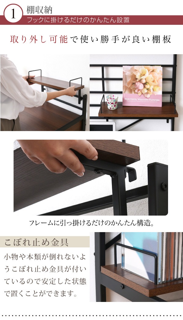 2WAY パソコンデスク 幅90 高さ調整 書斎机 ワークデスク 棚付き