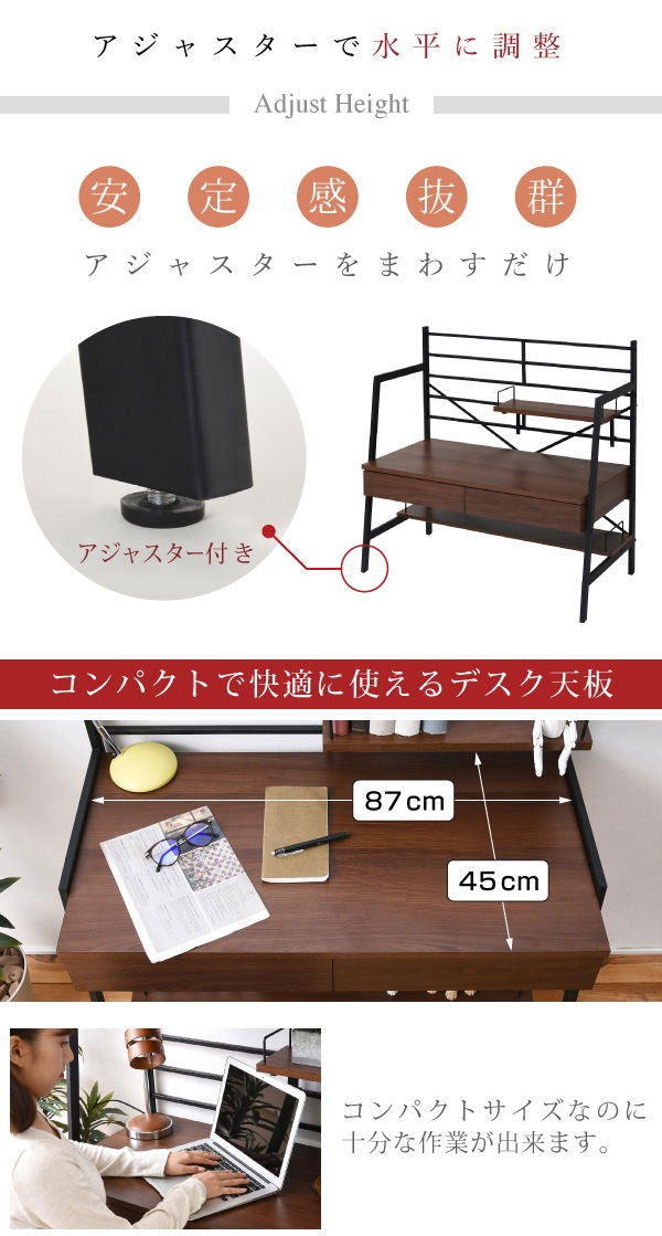 2WAY 薄型 パソコンデスク 上部収納付き 高さ調整 本棚付 ワーキングデスク 2WAY 薄型 パソコンデスク 上部収納付き 高さ調整 本棚付
