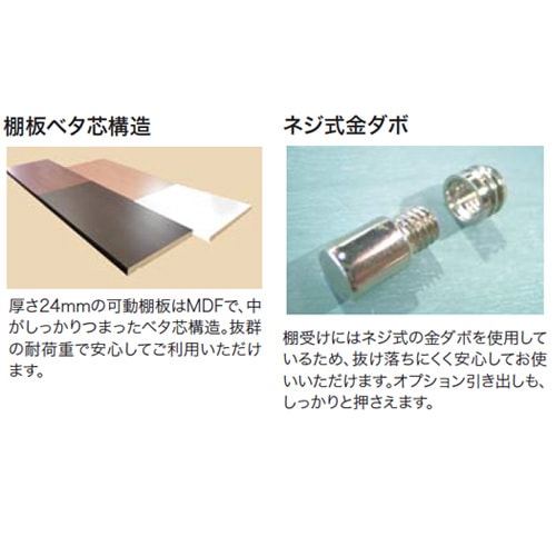 本棚 ロータイプ 幅1183×奥行305×高さ873mm 可動棚板 オープン