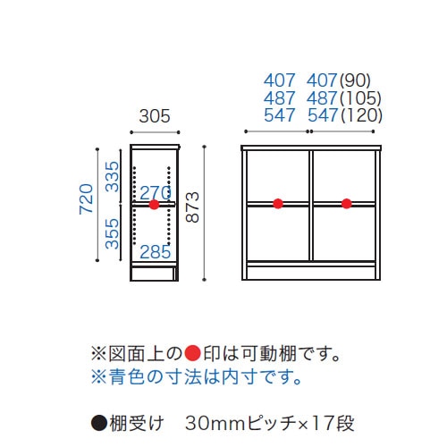 本棚 ロータイプ 幅1183×奥行305×高さ873mm 可動棚板 オープン