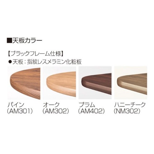 折りたたみテーブル　ホウトク　フラップテーブル 幅1100×高さ720mm キャスター付き スタッキングテーブル フォールディングテーブル ESC-FM-B フラップテーブル 幅1100×高さ720mm キャスター付き スタッキング