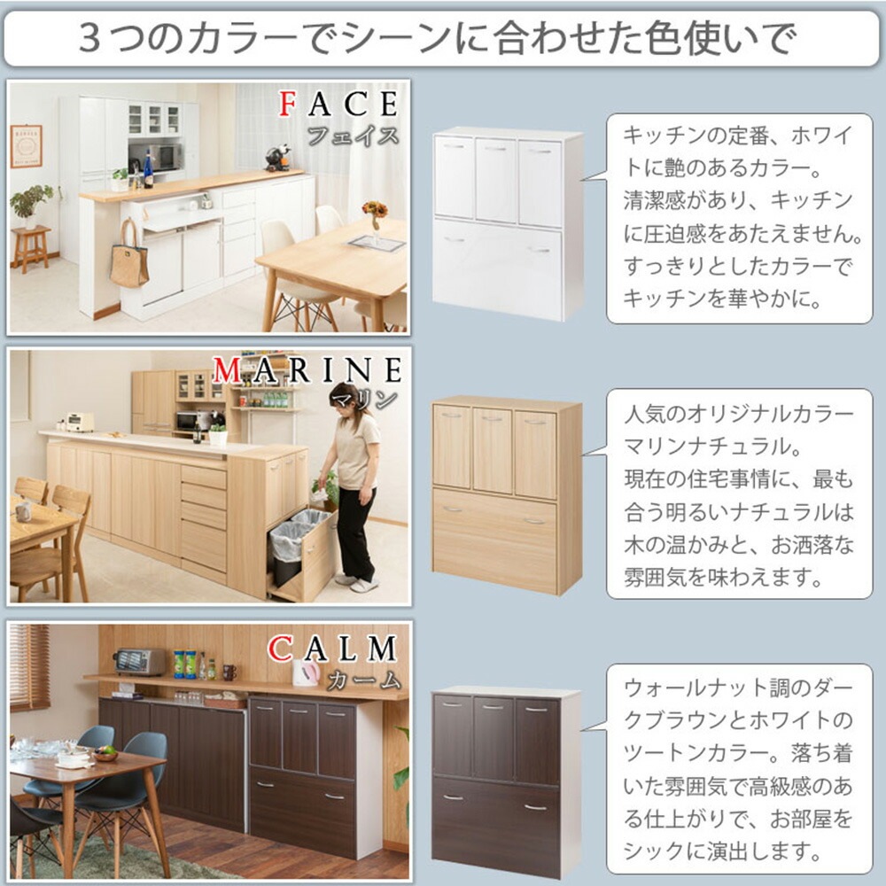 ダストボックス キッチンゴミ箱 幅80.5cm 5分別タイプ ナチュラル fy