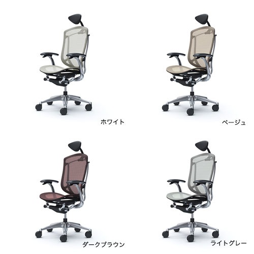 コンテッサ セコンダ オフィスチェア オカムラ CC4AXR CC4ABR（商品  