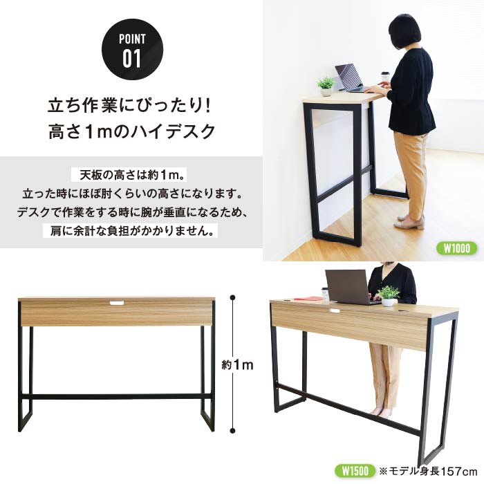 ハイデスクセット 1人用 カウンターチェア カンターデスク スチール
