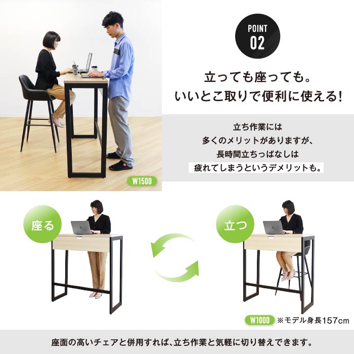 カウンターチェアデスクセット DOSHISHA（ドウシシャ） デスクチェアセット おしゃれ 木製 デスク