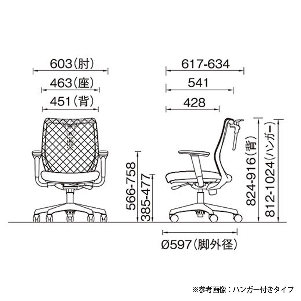 オフィスチェア オカムラ CG-M メッシュタイプ アジャストアーム 