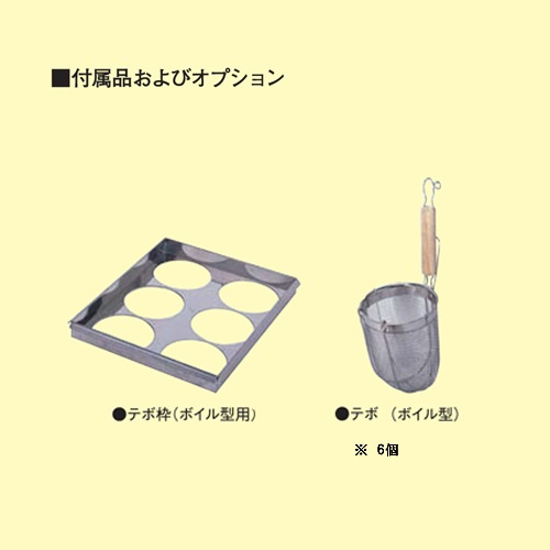 湯太郎出品（確認用） STH-06 T-22 | 防爆.com(㈱日東電気商会)