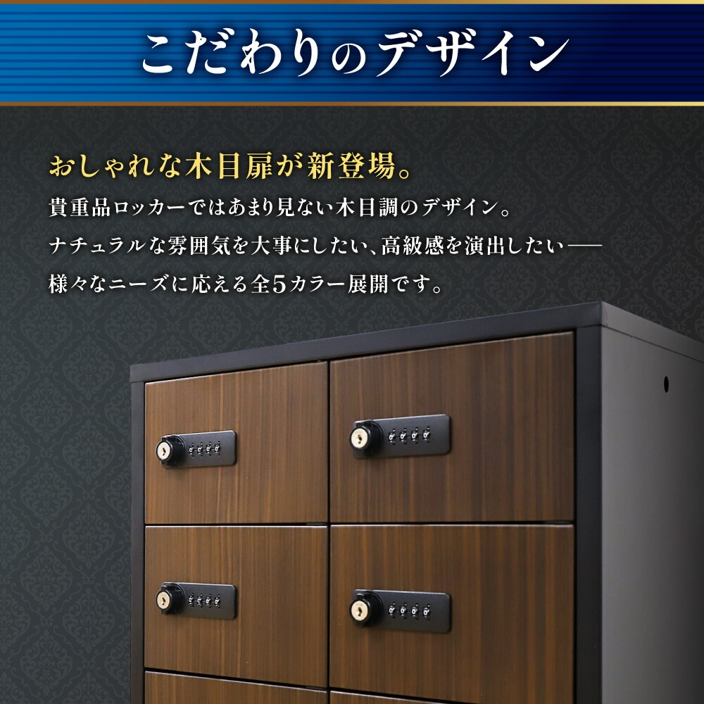 ロッカー セット ダイヤル錠 4列10段 40人用 NSAFE-410-2（商品
