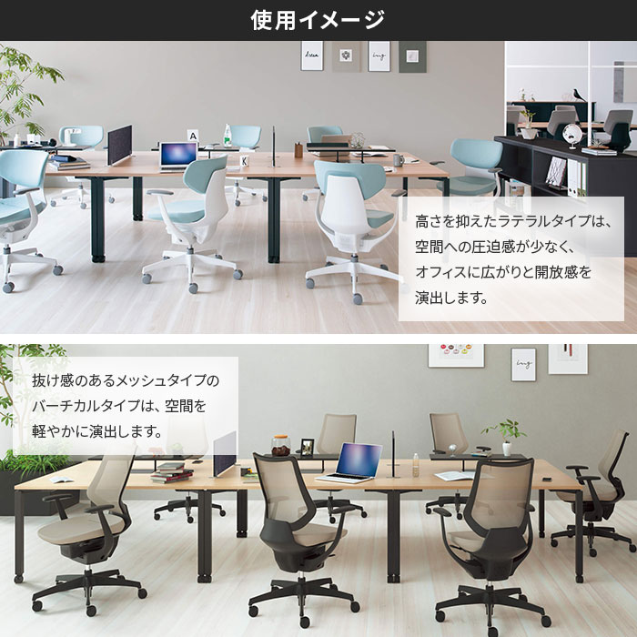 オフィスチェア コクヨ イング クッション ヘッドレスト付タイプ CR 