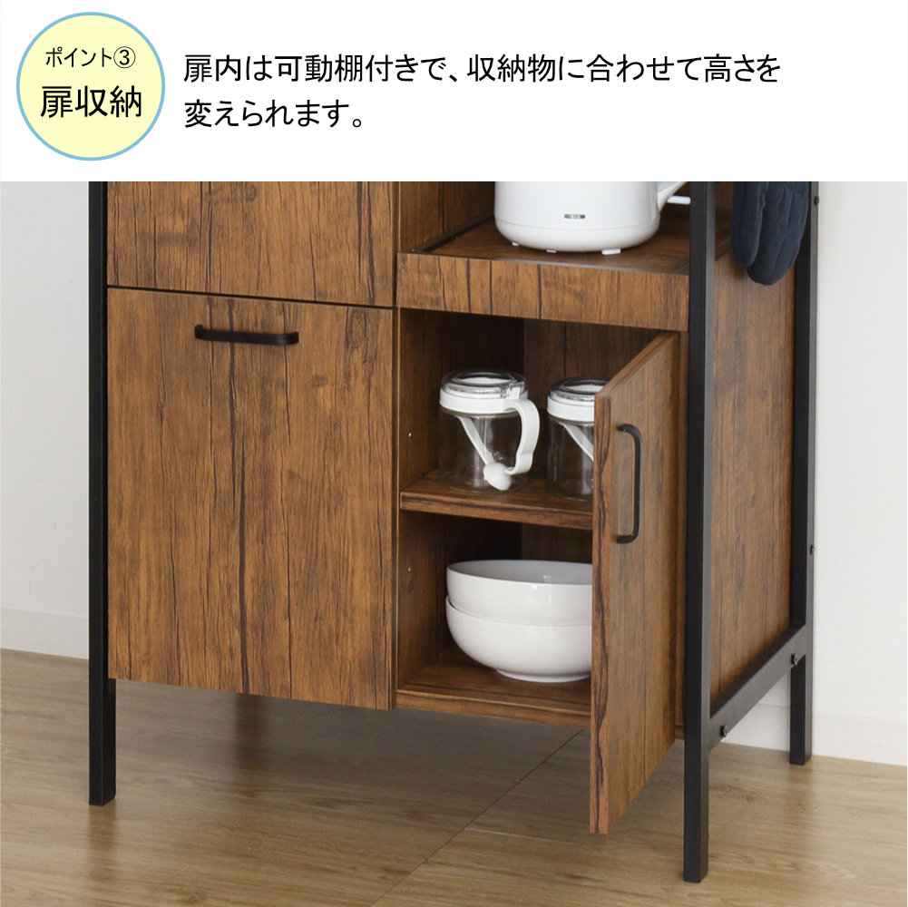 食器棚 幅60cm キッチンボード カップボード 収納棚 48015（商品番号