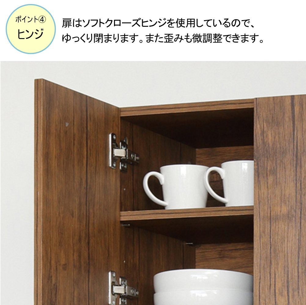 食器棚 幅60cm キッチンボード カップボード 収納棚 48015（商品番号