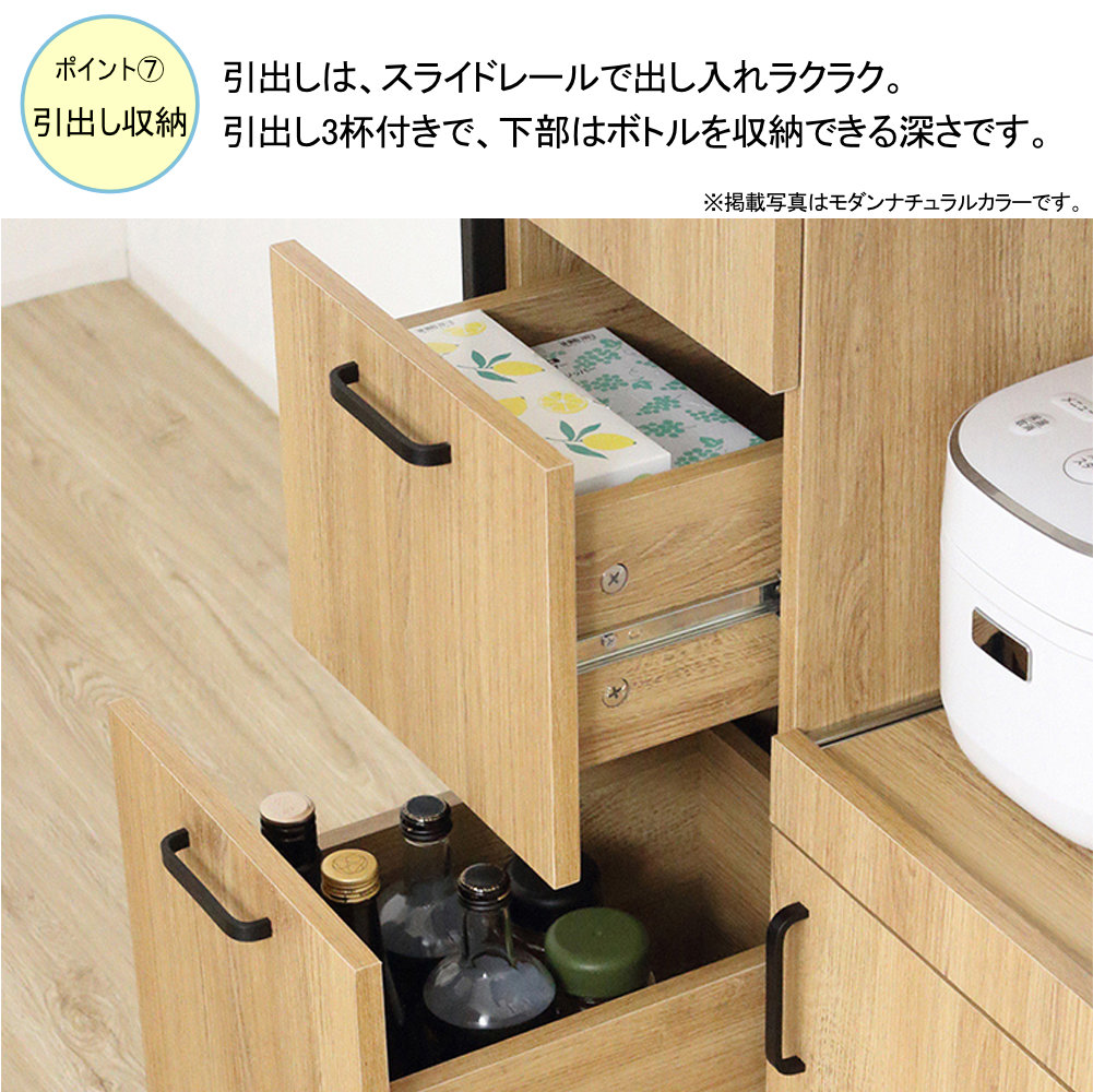 食器棚 幅60cm キッチンボード カップボード 収納棚 48015（商品番号