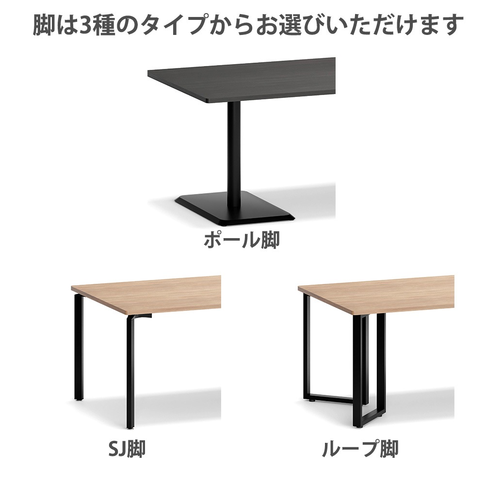 会議用テーブル コンセントなし 角天板 幅1800×奥行900mm 会議テーブル