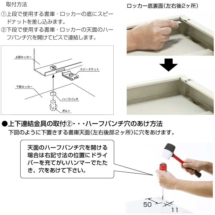 代引不可/(業務用10セット) ジョインテックス 上下連結金具 TK-2（4個入）/代引不可 代引不可⁄(業務用10セット) ジョインテックス 上下連結金具 TK-2（4個