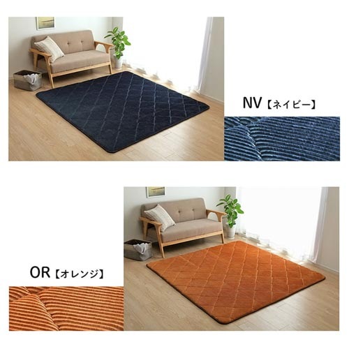 ラグ イケヒコ 185×240cm マット カーペット GRD185240（商品番号：ic