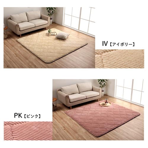 ラグ イケヒコ 185×240cm マット カーペット GRD185240（商品番号：ic