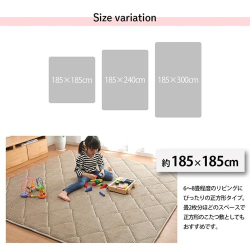 イケヒコ IKEHIKO ラグ グランド 約185×240 北欧 ラグ イケヒコ 185×240cm マット カーペット GRD185240（商品番号：ic