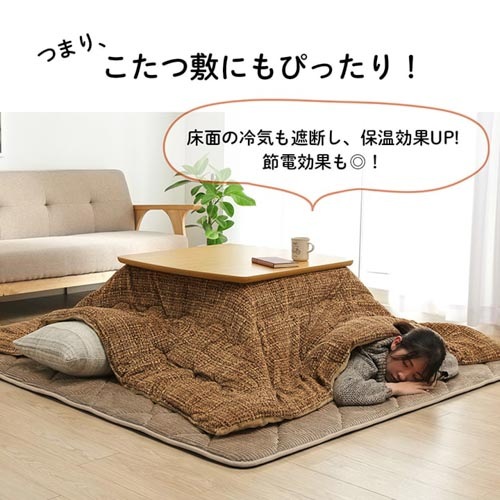 ラグ イケヒコ 185×240cm マット カーペット GRD185240（商品番号：ic