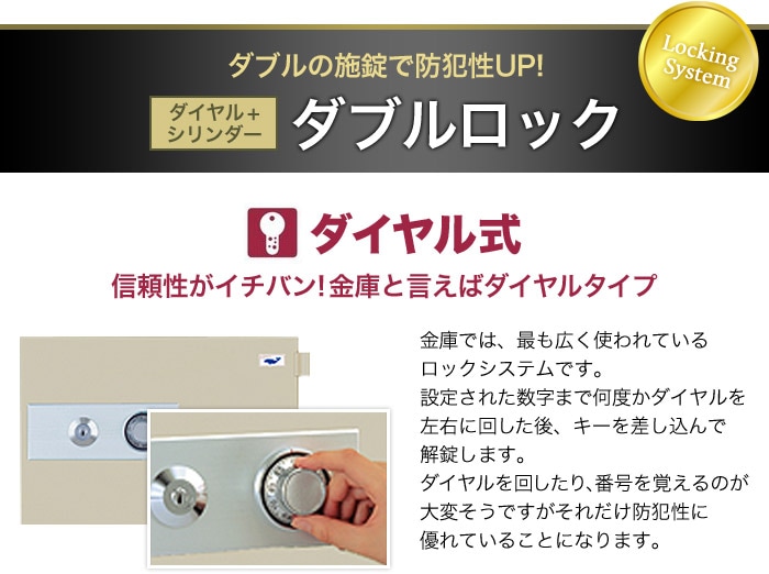 耐火金庫 小型 ダイヤル 19.5L A4 エーコー BSS-A（商品番号