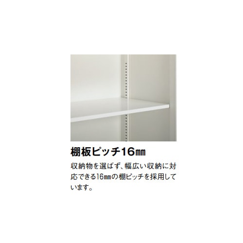 オフィスキッチン 幅900×奥行450×高さ2100mm ホワイト 内筒交換錠付