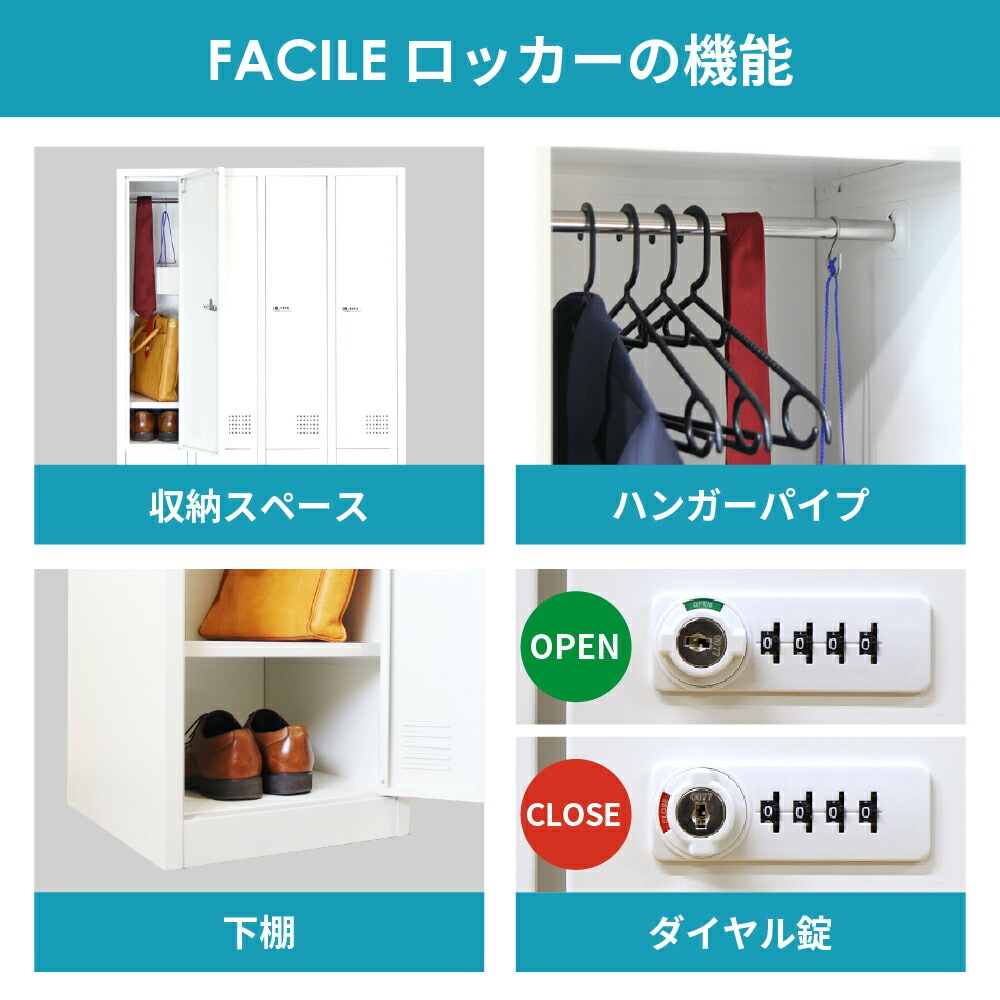 8人用ロッカー ロッカー 8人用 4列2段 ダイヤル錠 鍵付き FAD-8（商品番号：fad