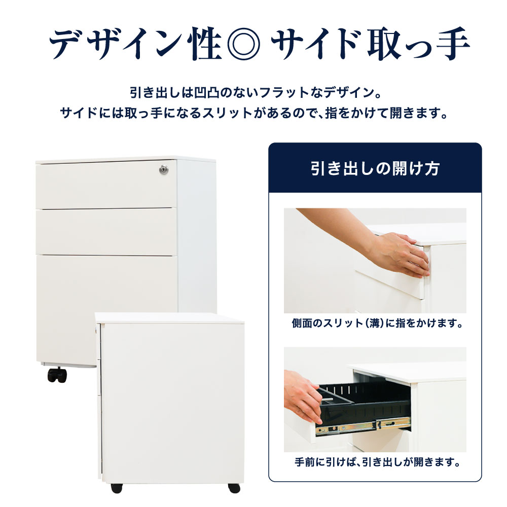 デスクワゴン 3段 シリンダー錠 サイドワゴン 袖机 EFG2-S3（商品番号