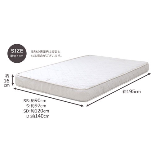 収納付きベッド シングル マットレス付き 幅100×長さ209×高さ77cm 木製