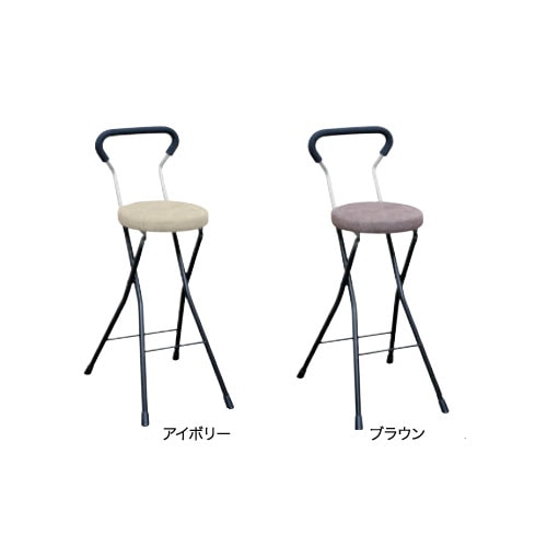 折りたたみ椅子 ハイタイプ 幅360×奥行460×高さ920mm ハイチェア カウンターチェア NSO-65（商品番号：rs-nso-65）の通販 |  オフィス家具通販サイトのLOOKIT(ルキット) 折り畳み椅子 ハイスツール パイプ椅子 高耐久 角型 強化 カウンターチェア、PUレザークッション 折りたたみチェア 防水 快適 布