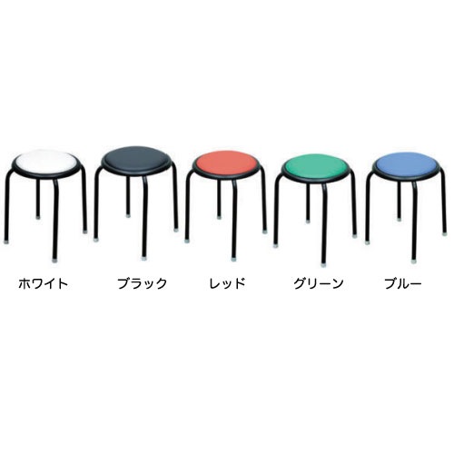 丸椅子（７点中６点目） スツール 幅320×奥行320×高さ440mm スタッキングチェア 丸椅子 C