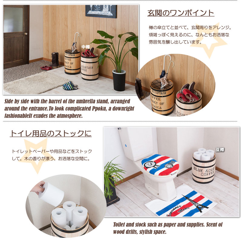 木樽 たる タル 豆樽 コーヒー樽 DT-0001（商品番号：15-dt-0001）の
