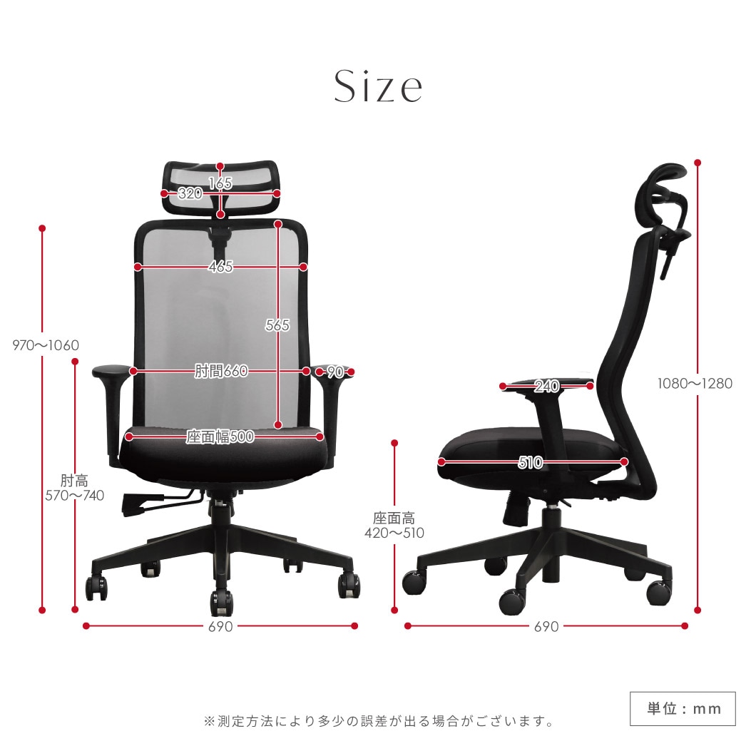 シースルーチェア オフィスチェア 肘付き ヘッドレスト ハンガー ST