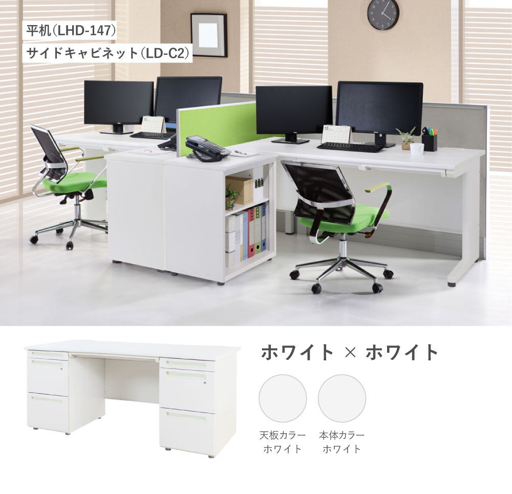 オフィスデスク 両袖机 幅1600×奥行700mm ワークデスク パソコンデスク