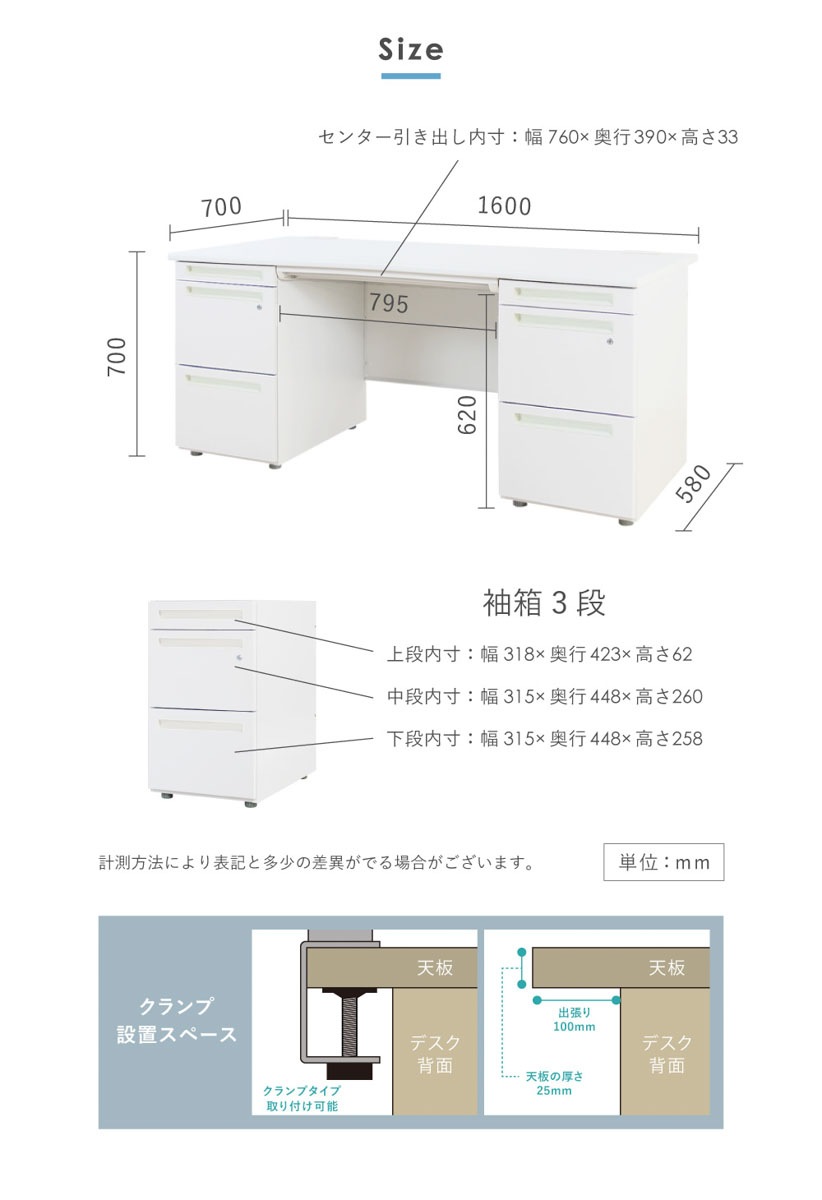 オフィスデスク 両袖机 幅1600×奥行700mm ワークデスク パソコンデスク
