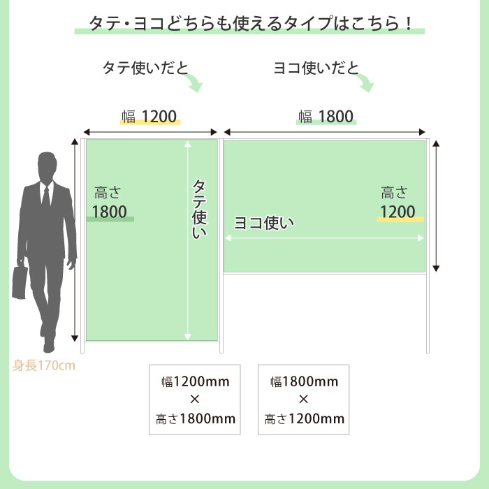 展示パネル 展示ボード 幅1200×高さ1200mm レザー クロス MD-1212