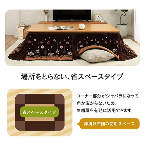 ちぇるり様⭐️無印良品⭐︎コタツ＋布団 Amazon.co.jp : 無印良品 フランネルこたつふとん・小