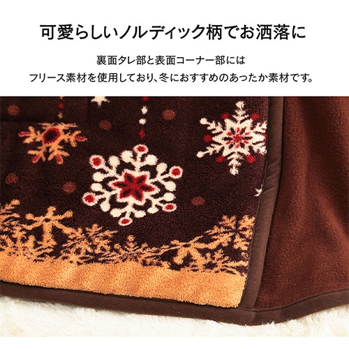 ちぇるり様⭐️無印良品⭐︎コタツ＋布団 無印良品 丸型こたつ 布団セット