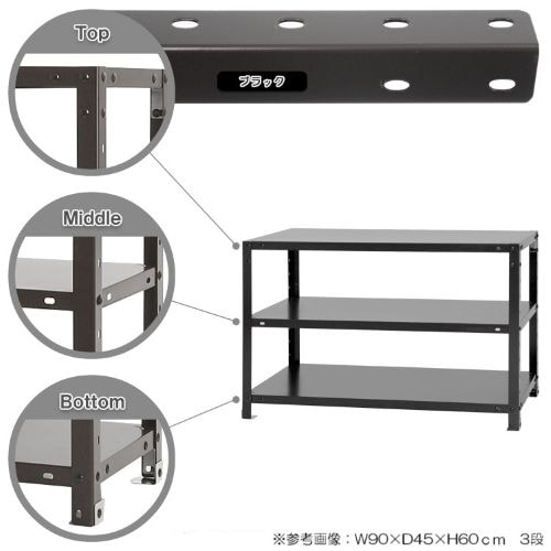 スチールラック 幅90×奥行20×高さ60cm 3段 40kg/段 軽量ラック NSTR