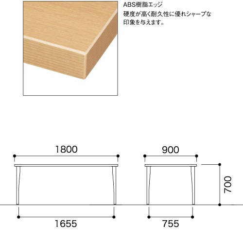 ˥󥰥ơ֥ ѷ 1800߱900߹⤵700mm ABS饨å ơ֥ WLT-1890J