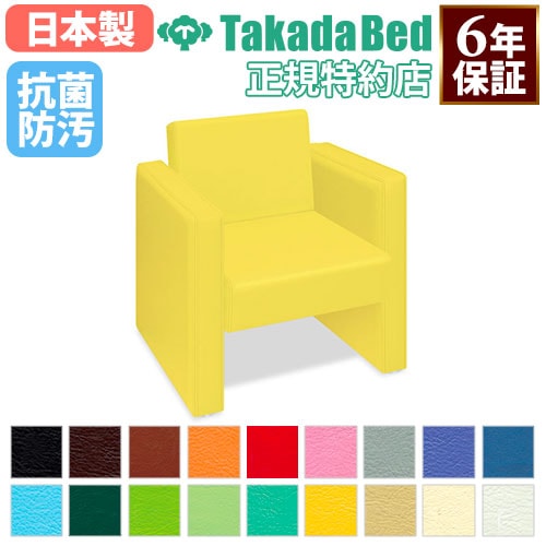 ロビーチェア 背もたれ付き 幅500(座面660)・550(座面710)・600(座面760)mm TB-975