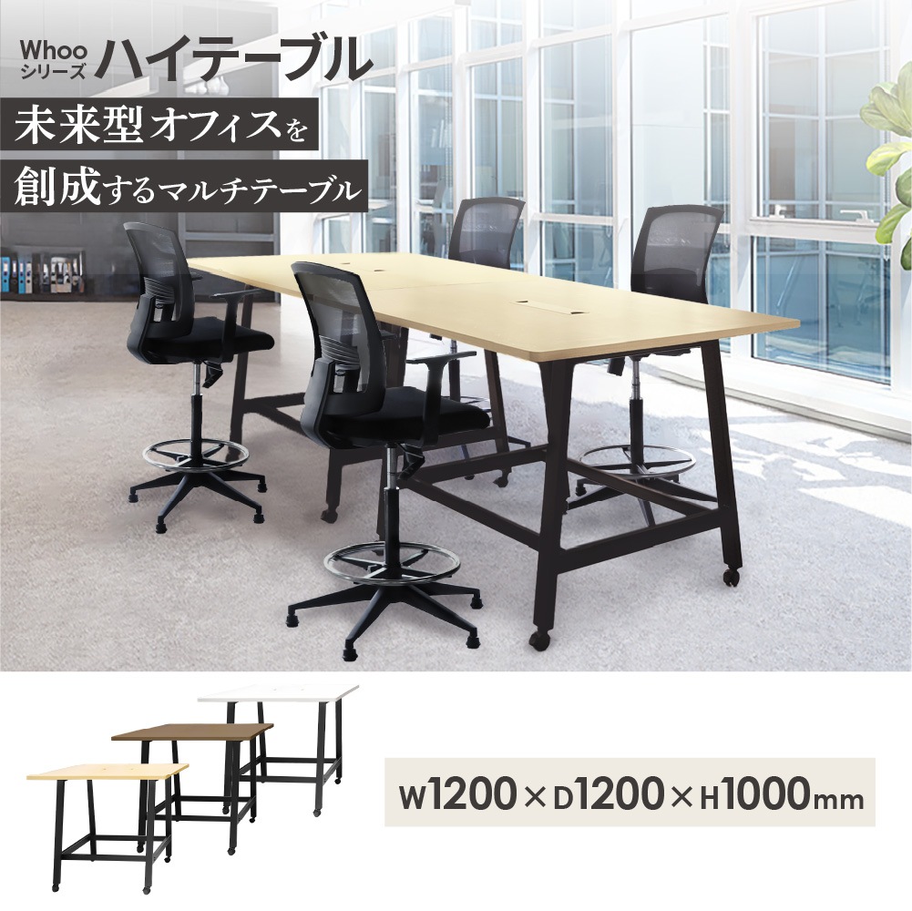 カウンターテーブルとハイチェア2脚セット【直接引取り限定】 ハイテーブル カウンターチェア 2脚セット 幅1200mm キャスター付き