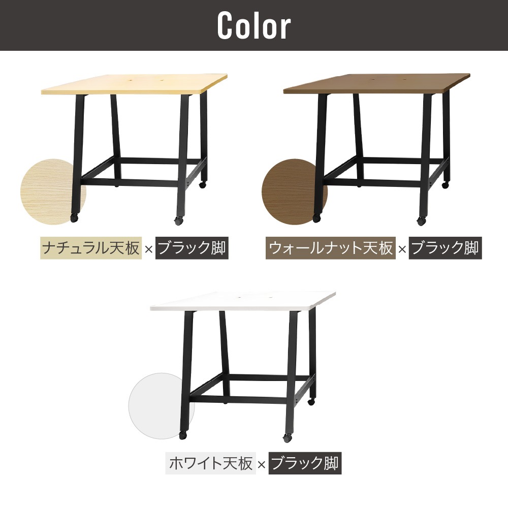 ハイテーブル カウンターチェア 2脚セット 幅1200mm キャスター付き