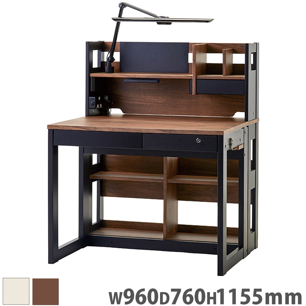 学習机 木製 勉強机 ワークデスク 学習デスク KSL-25（商品番号：kg