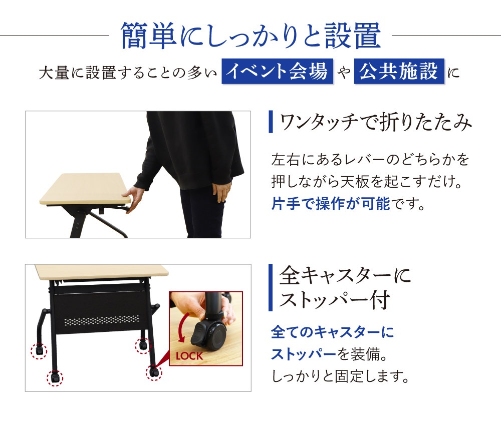 会議用テーブル 幕板なし 幅1800×奥行600mm 平行スタッキング ソフト