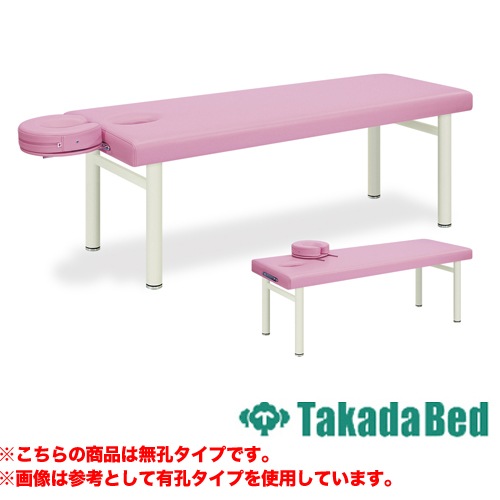 施術台 マッサージベッド 診察ベッド エステ ベッド TB-176
