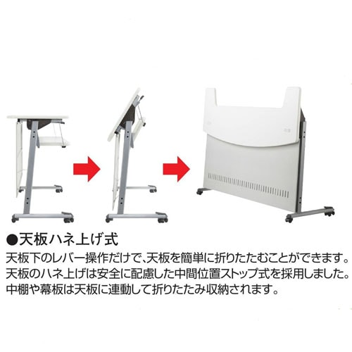 受付カウンター 幅1800mm キャスター付き 移動式 折りたたみ MCT-R18WW