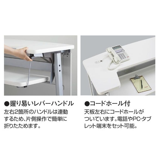 受付カウンター 幅1800mm キャスター付き 移動式 折りたたみ MCT-R18WW