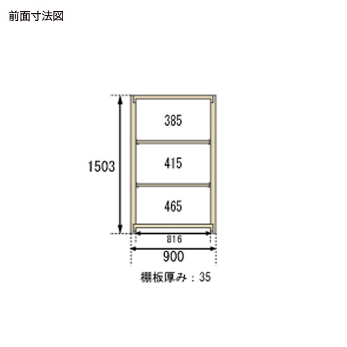 スチールラック 中軽量ラック 4段 耐荷重200kg 幅900×奥行450×高さ